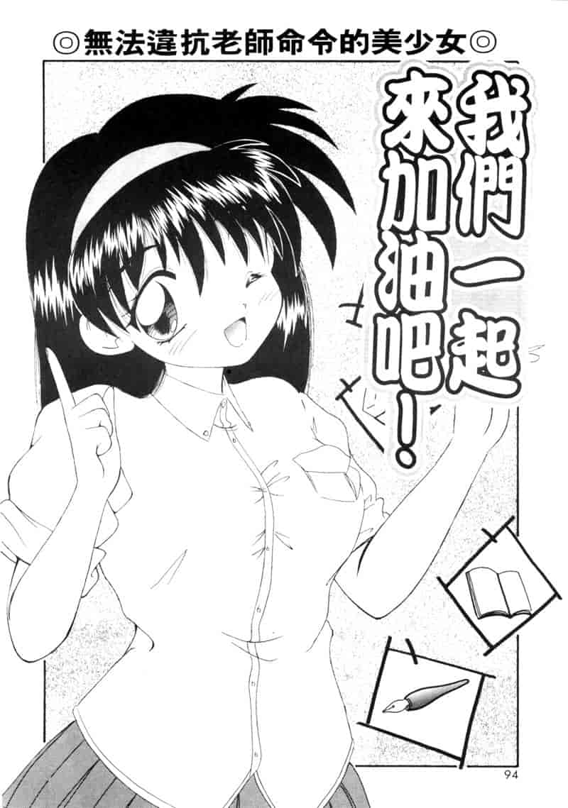 汉化版-[ななみ静] ももいろ仔猫_第4集