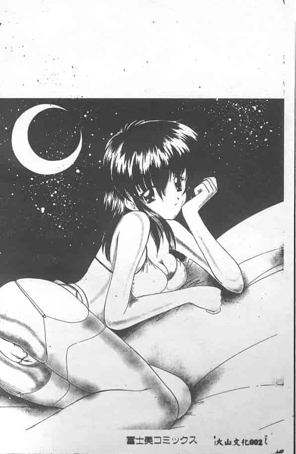 汉化版-[ななみ静] 愛してください…_第1集