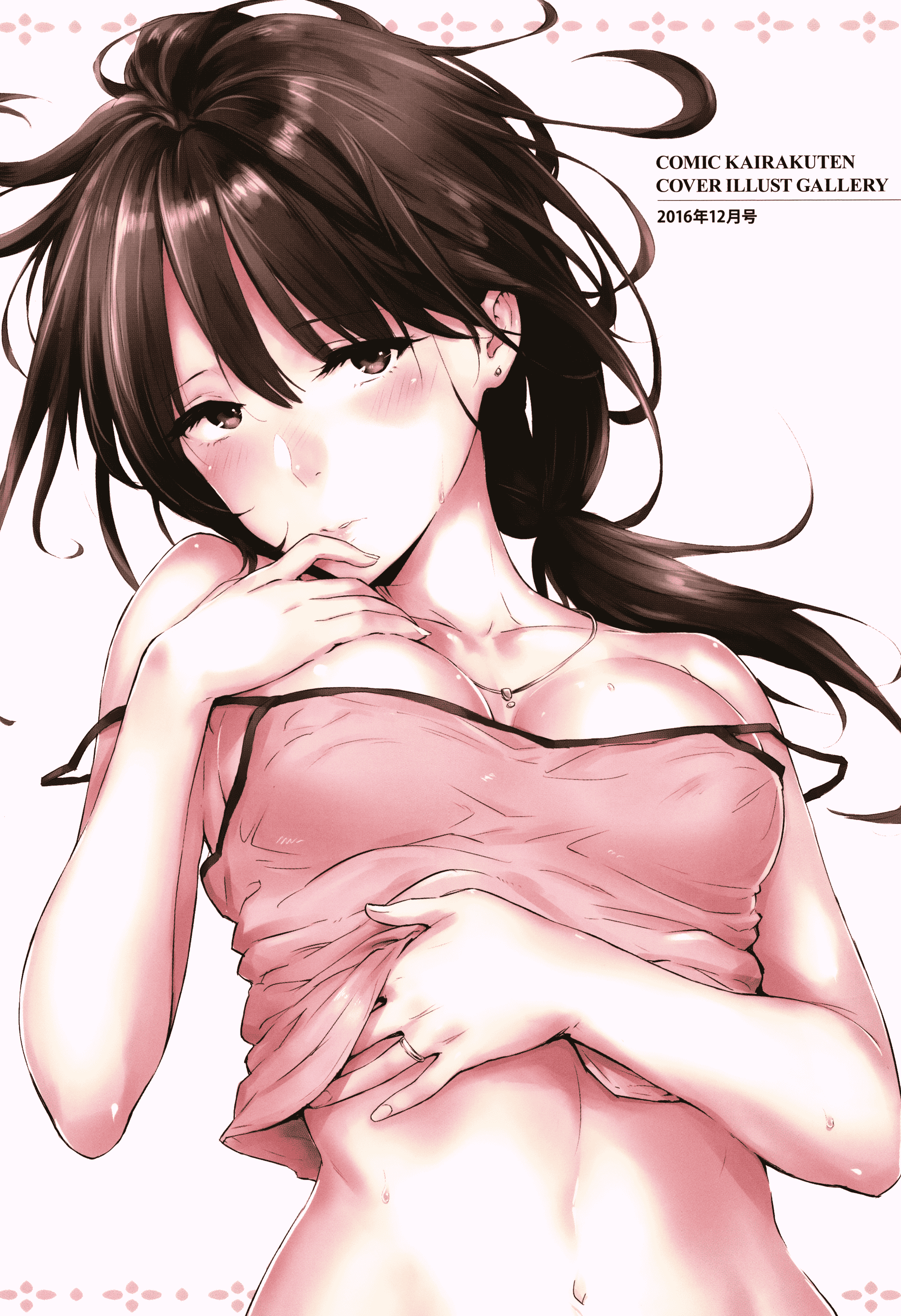 汉化版-[なぱた] ひとりじめ_1_第1集