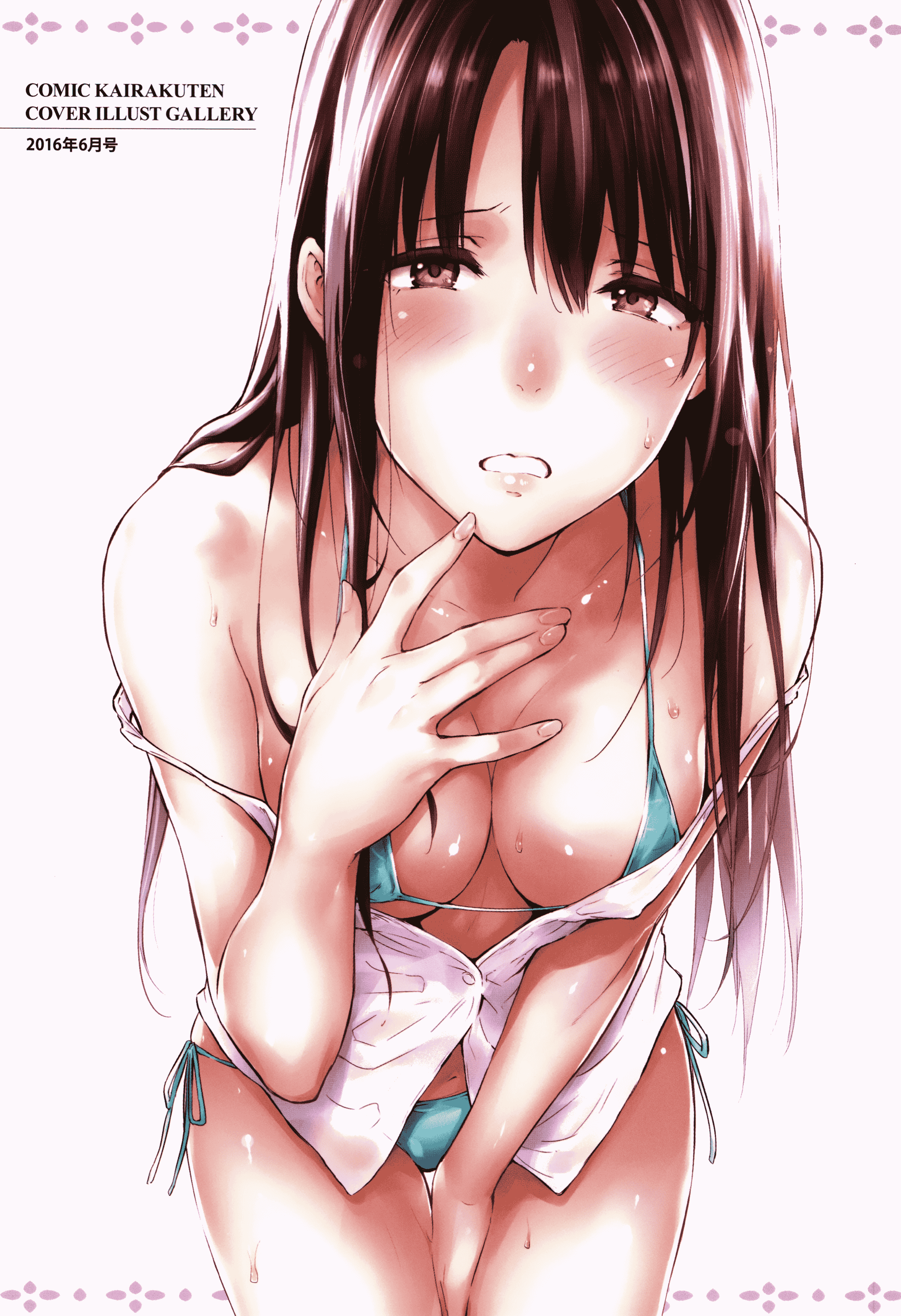 汉化版-[なぱた] ひとりじめ_1_第1集