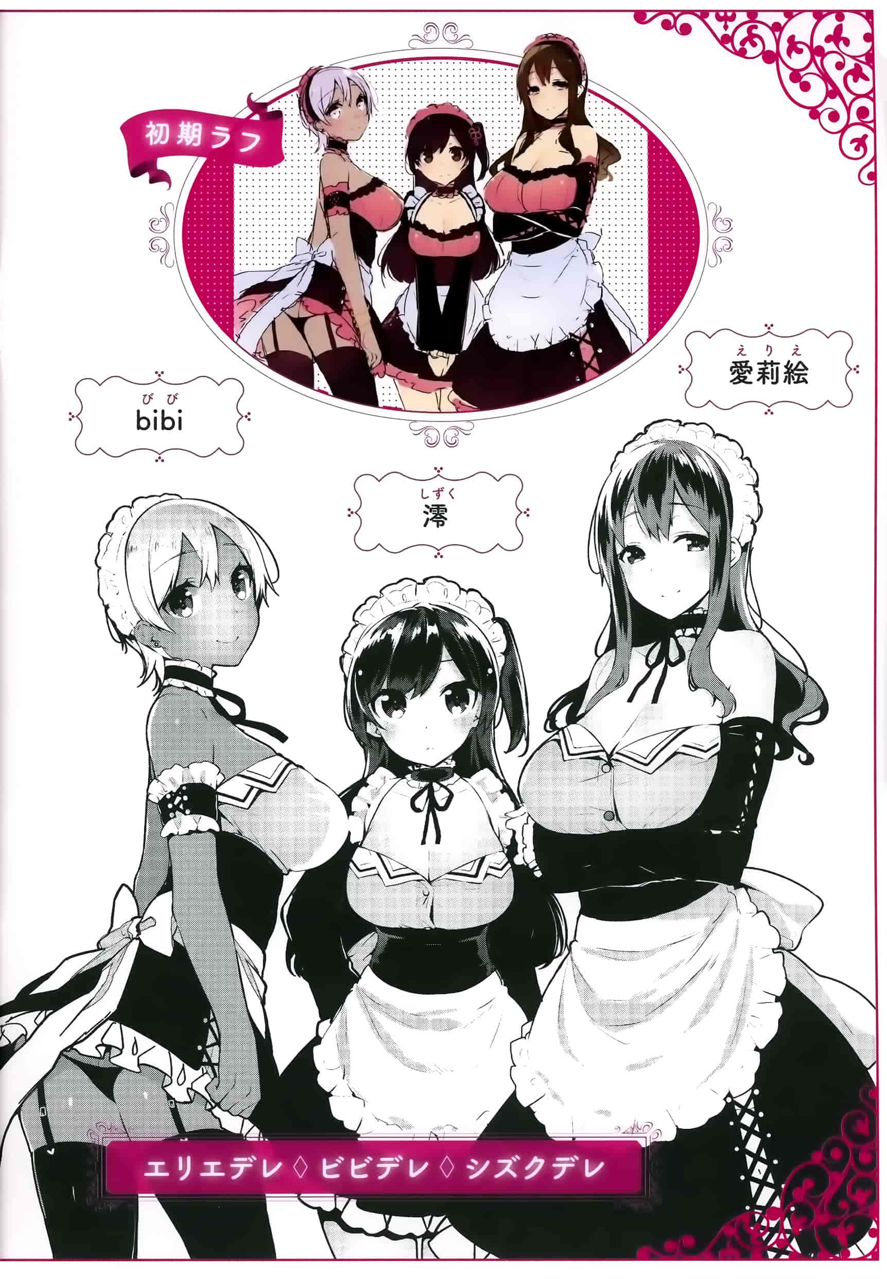 汉化版-[にぃと] ヒミツデレ + 全特典 [篆儀通文書坊漢化]_第11集