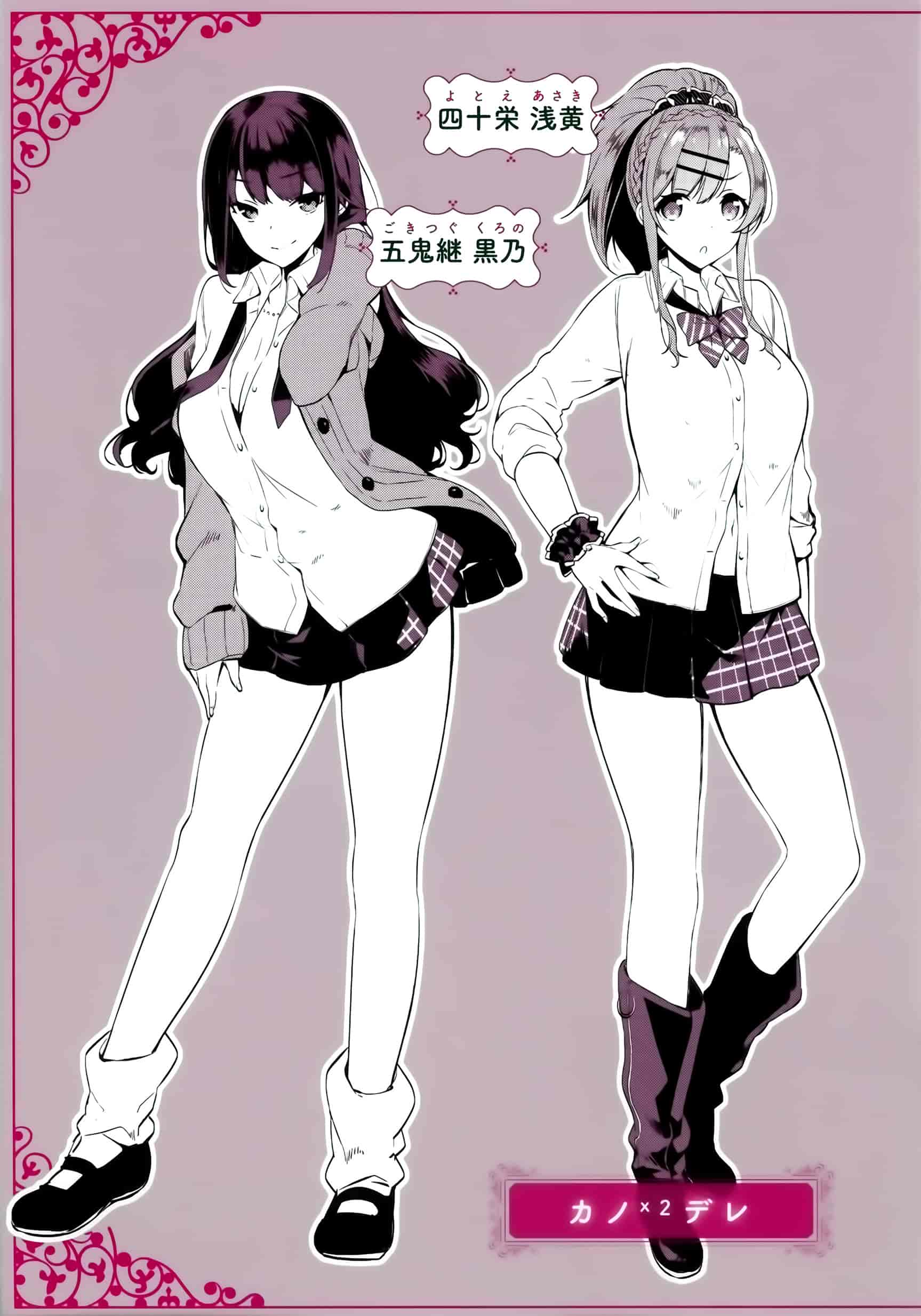 汉化版-[にぃと] ヒミツデレ + 全特典 [篆儀通文書坊漢化]_第11集