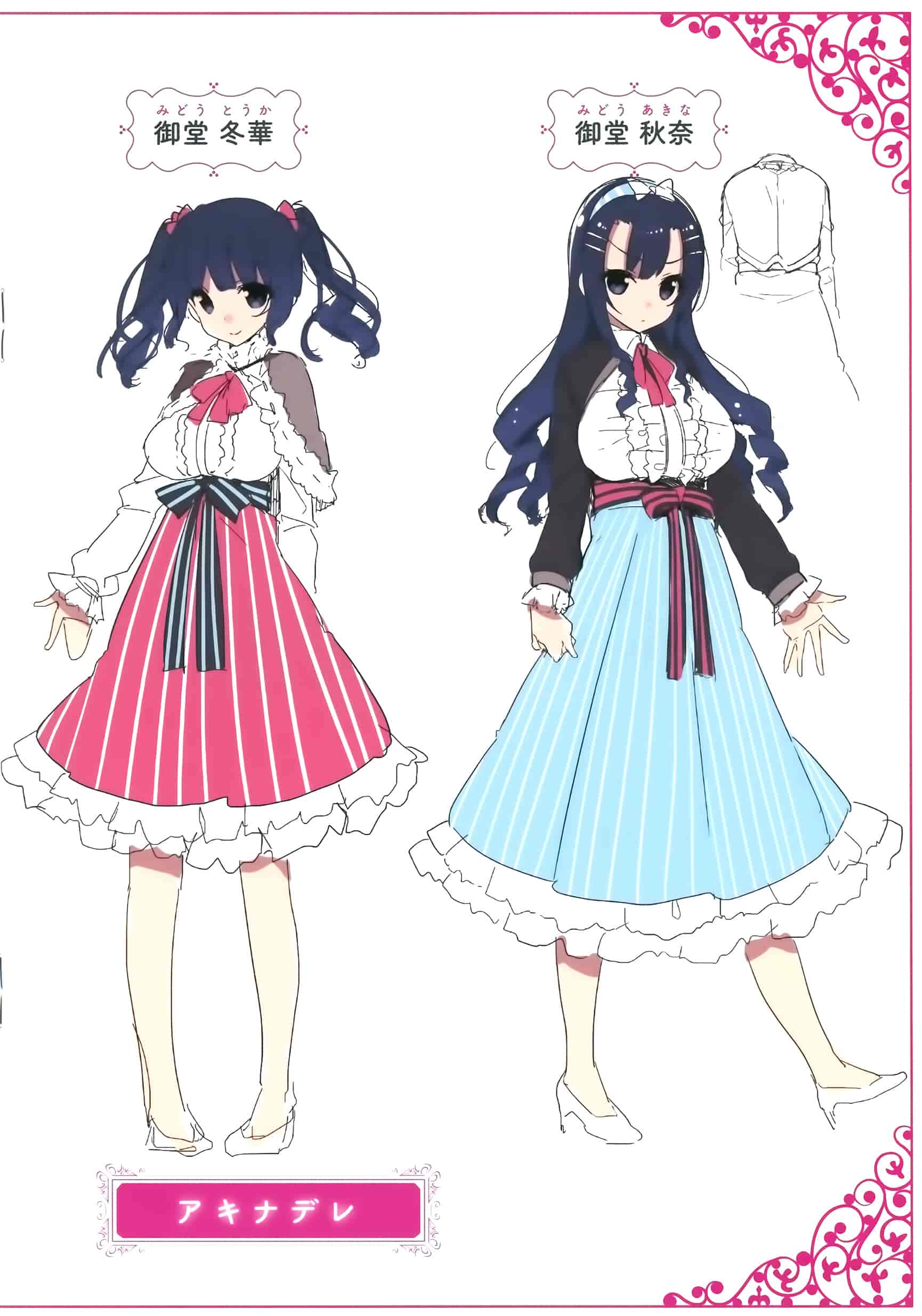 汉化版-[にぃと] ヒミツデレ + 全特典 [篆儀通文書坊漢化]_第11集