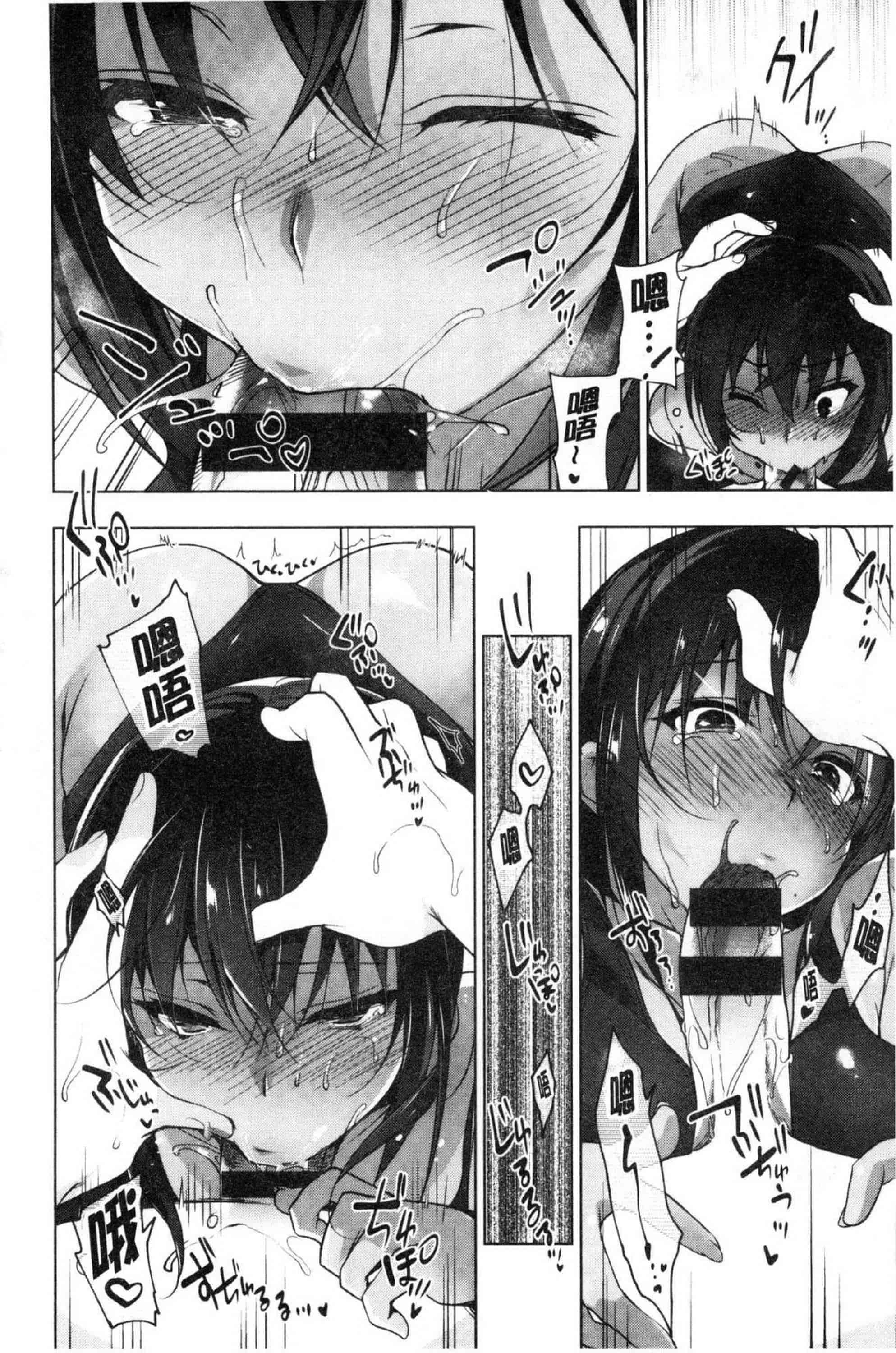 汉化版-[にの子] School Festa 校園裡的性愛祭典 V2_第6集