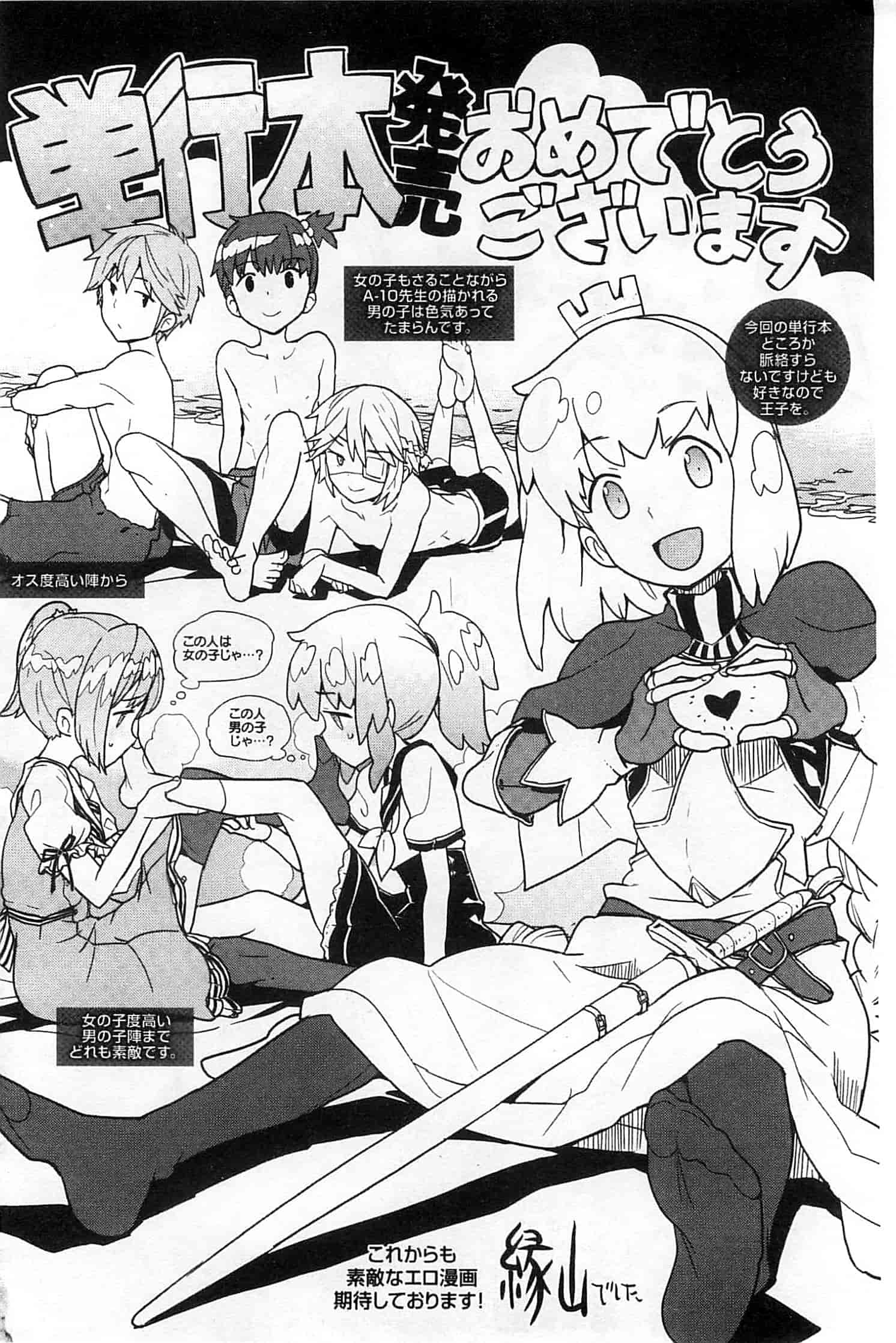 汉化版-[A-10] GIRL NEXT DOOR_第9集