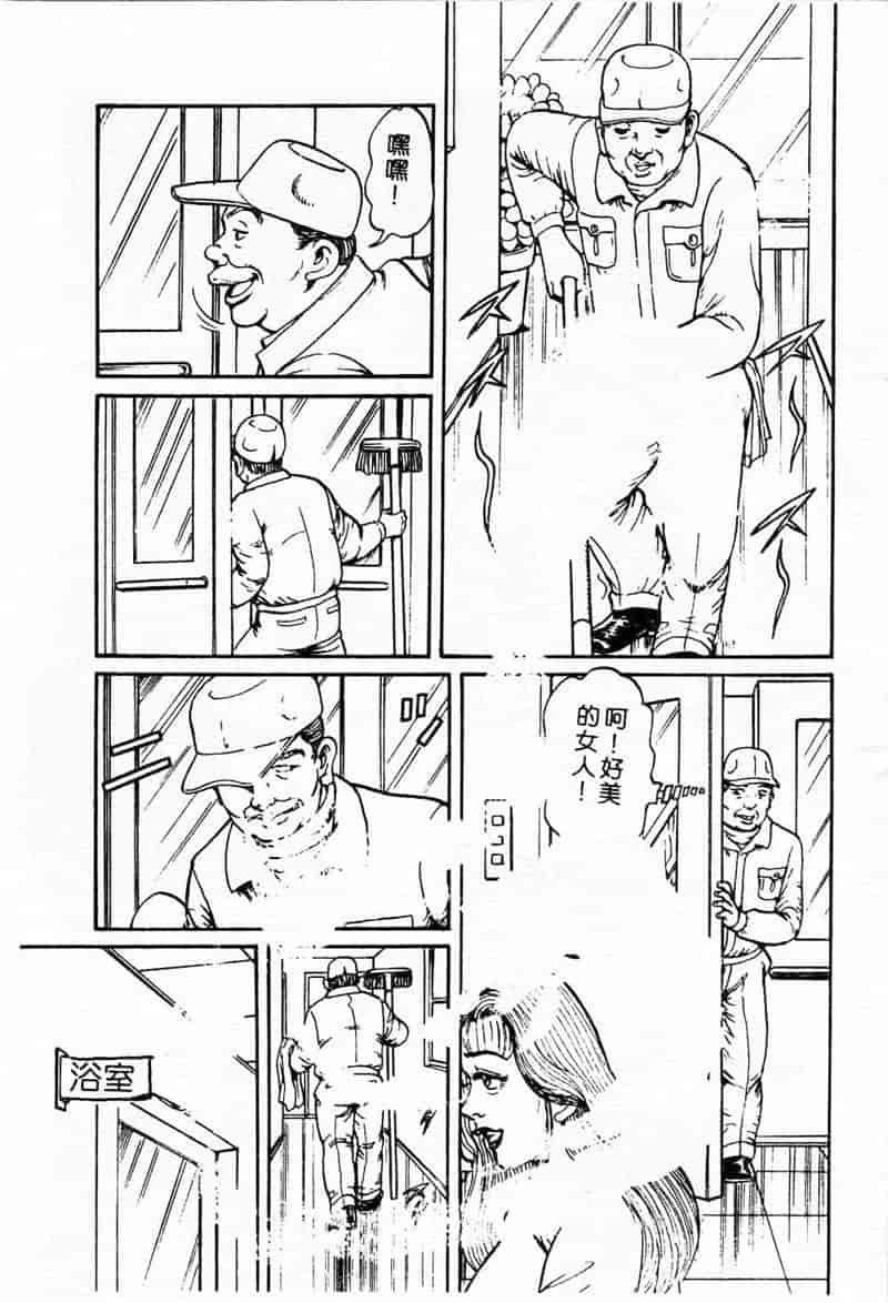 汉化版-[ねむり太陽] 麻衣の巨乳乱舞_第1集