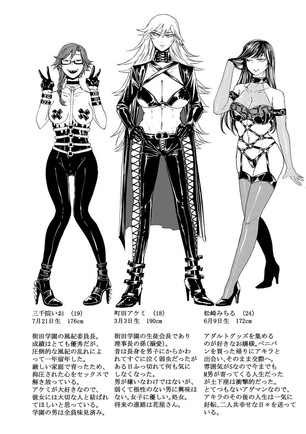 汉化版-[はせべso鬱] ドS女子力 [4K掃圖組]_第9集