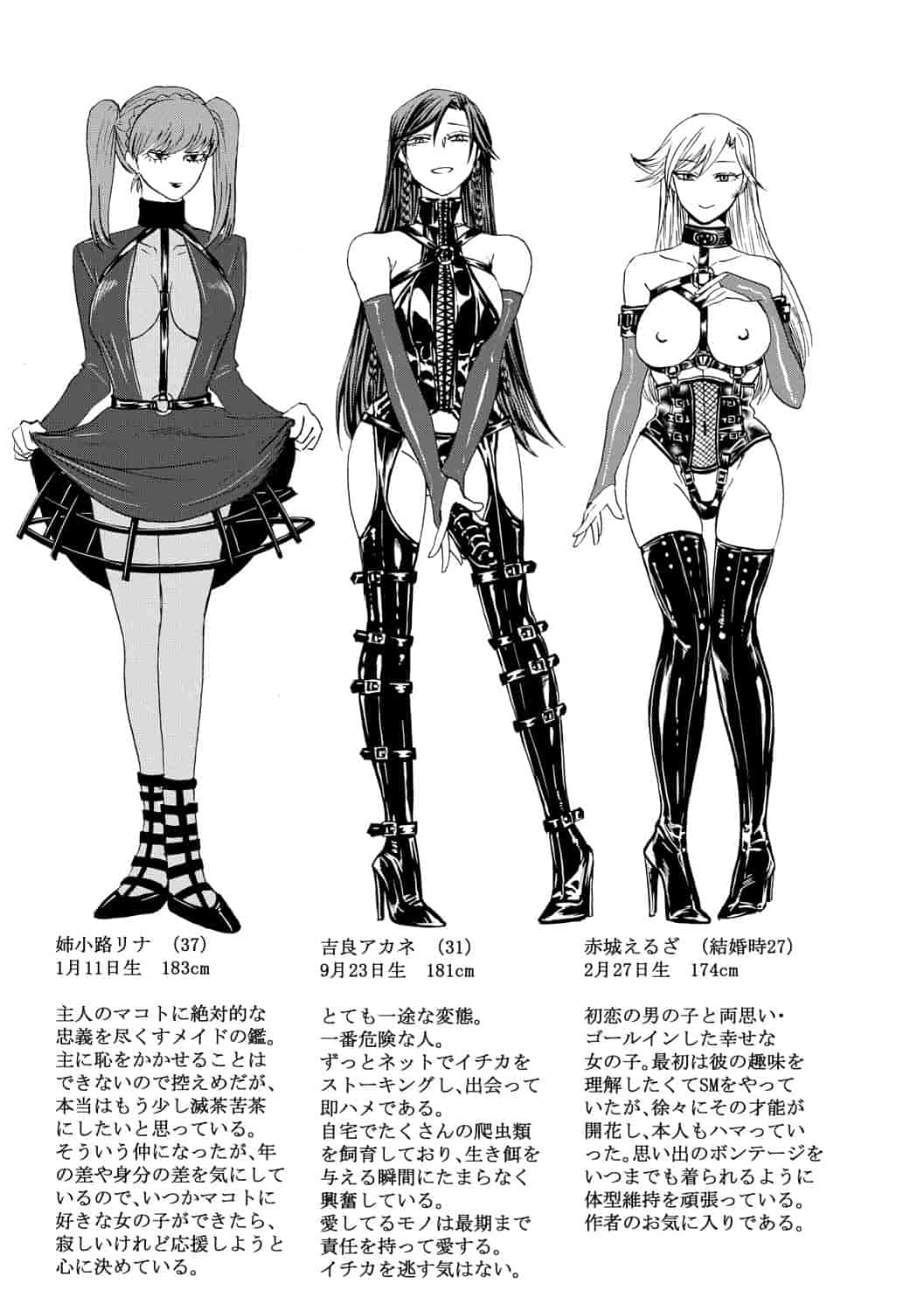 汉化版-[はせべso鬱] ドS女子力 [4K掃圖組]_第9集