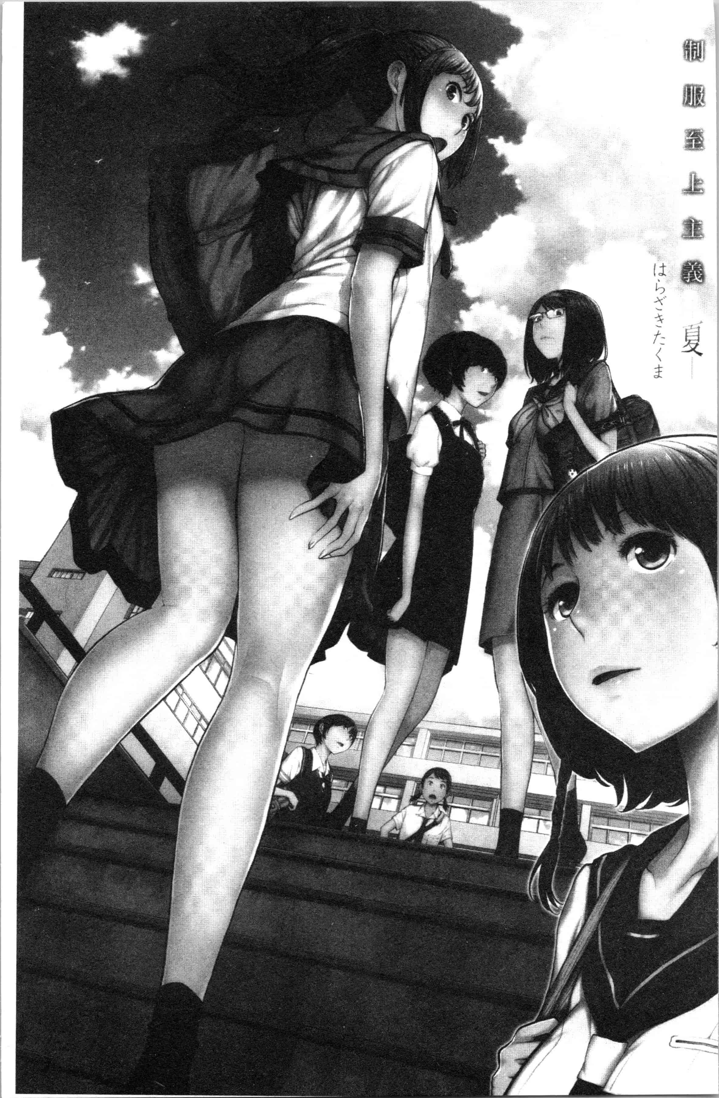 汉化版-[はらざきたくま] 制服至上主義-夏- [4K[S版]掃圖組]_第1集