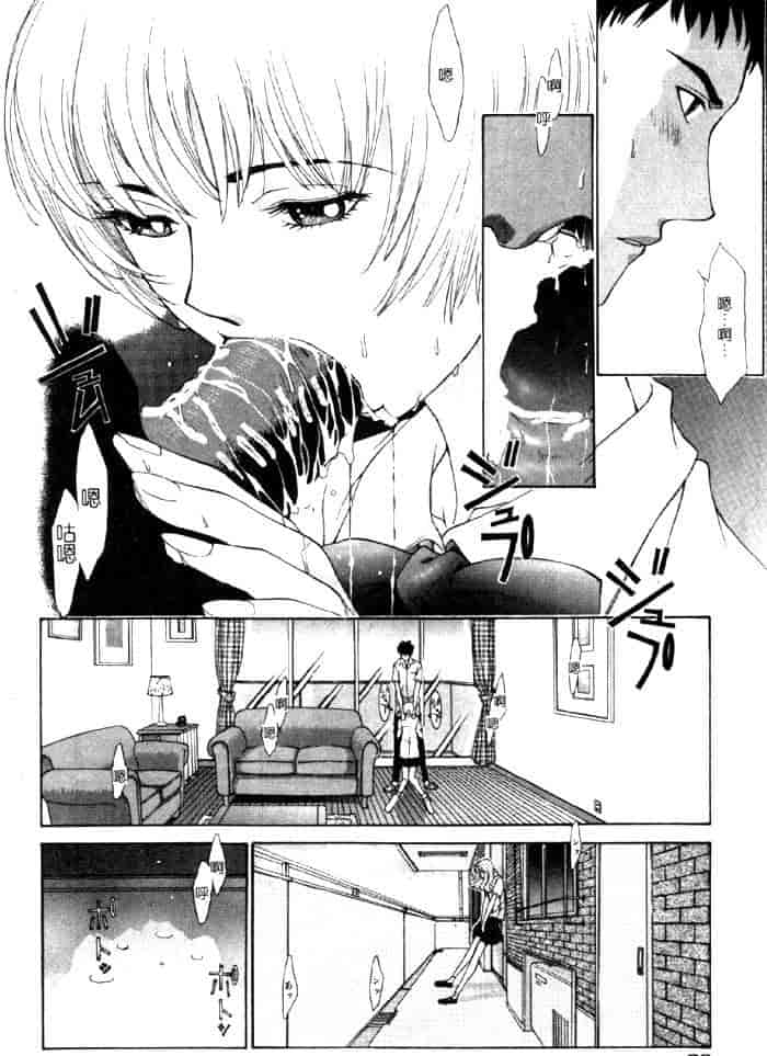 汉化版-[はらざきたくま] 黄金色舞台 4_第2集