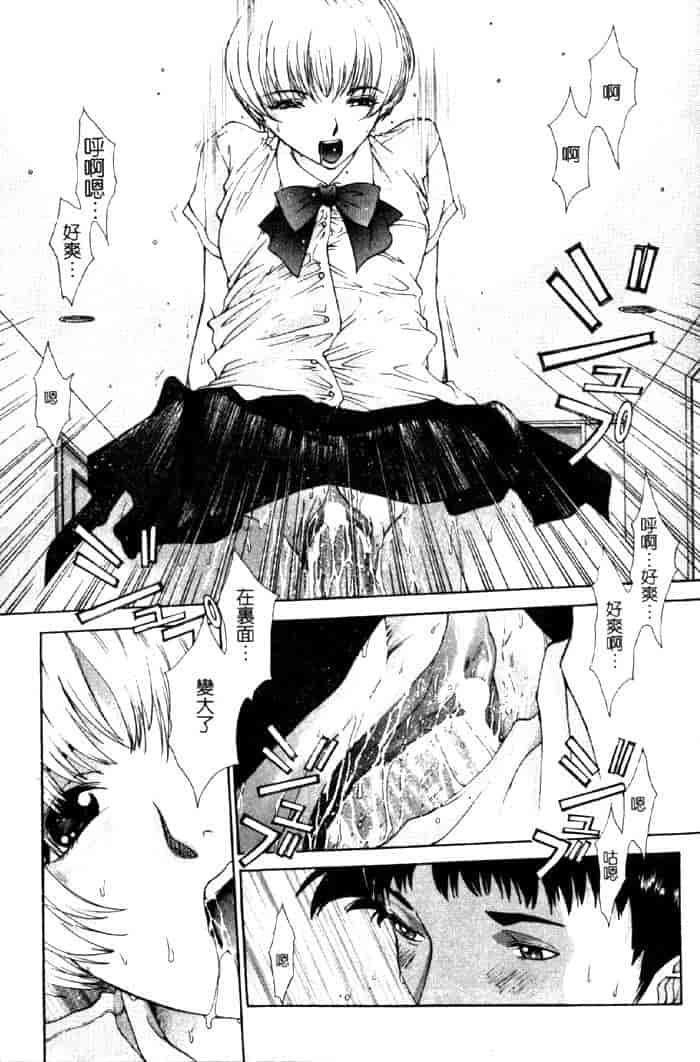 汉化版-[はらざきたくま] 黄金色舞台 4_第2集