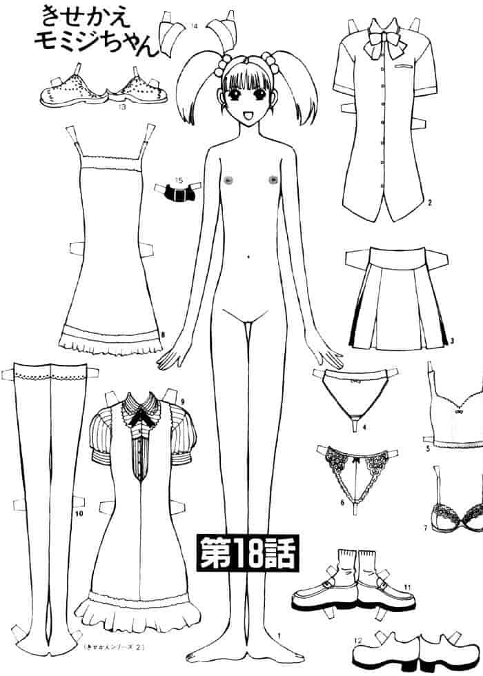 汉化版-[はらざきたくま] 黄金色舞台 4_第2集