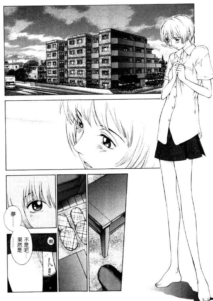 汉化版-[はらざきたくま] 黄金色舞台 4_第2集
