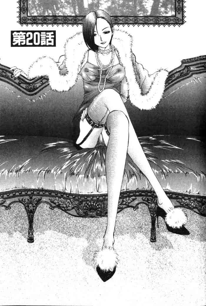 汉化版-[はらざきたくま] 黄金色舞台 4_第4集