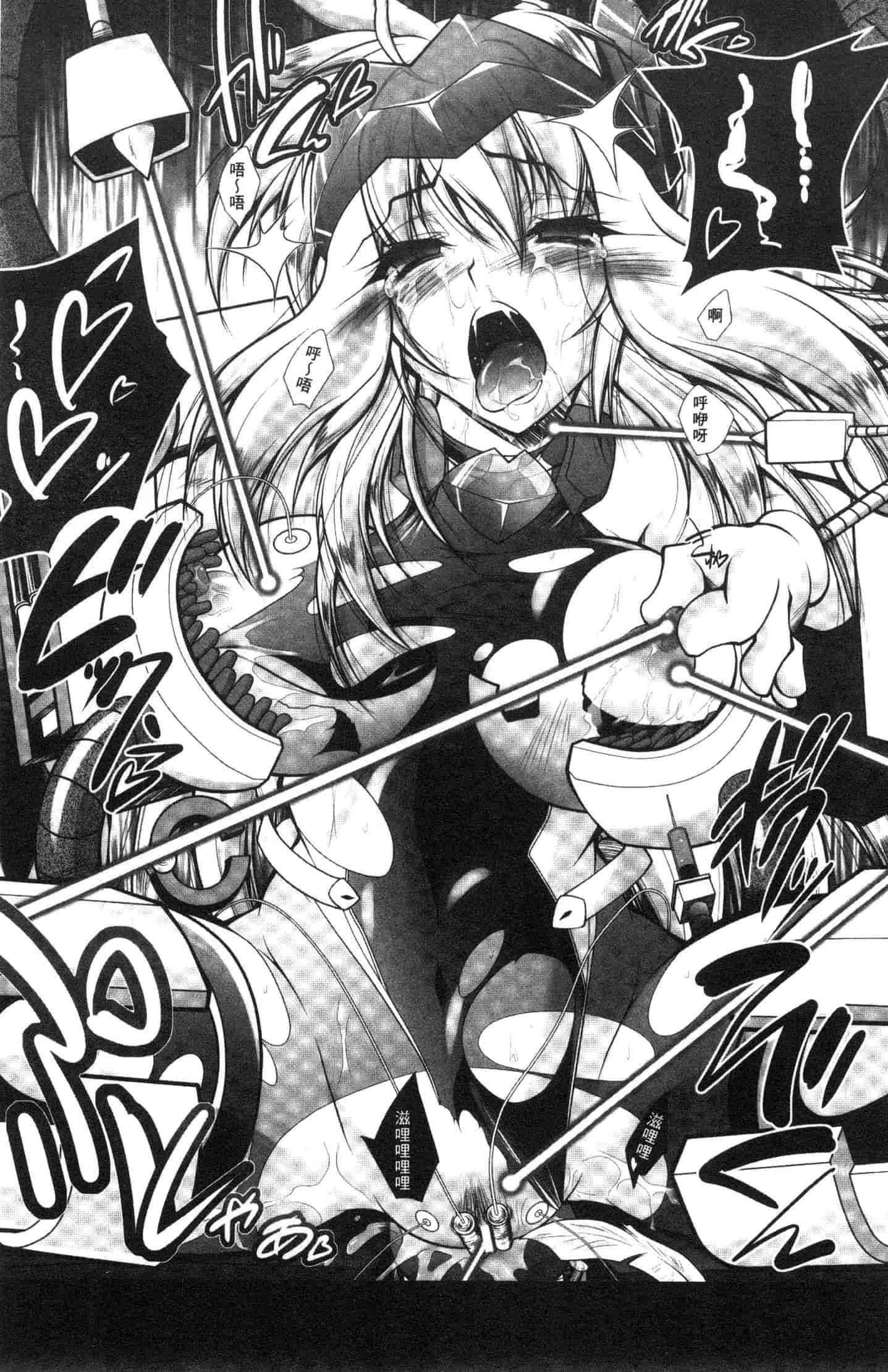 汉化版-[ぱふぇ] Fallen Justice ー正義失墜ー [風的工房] U935_第1集