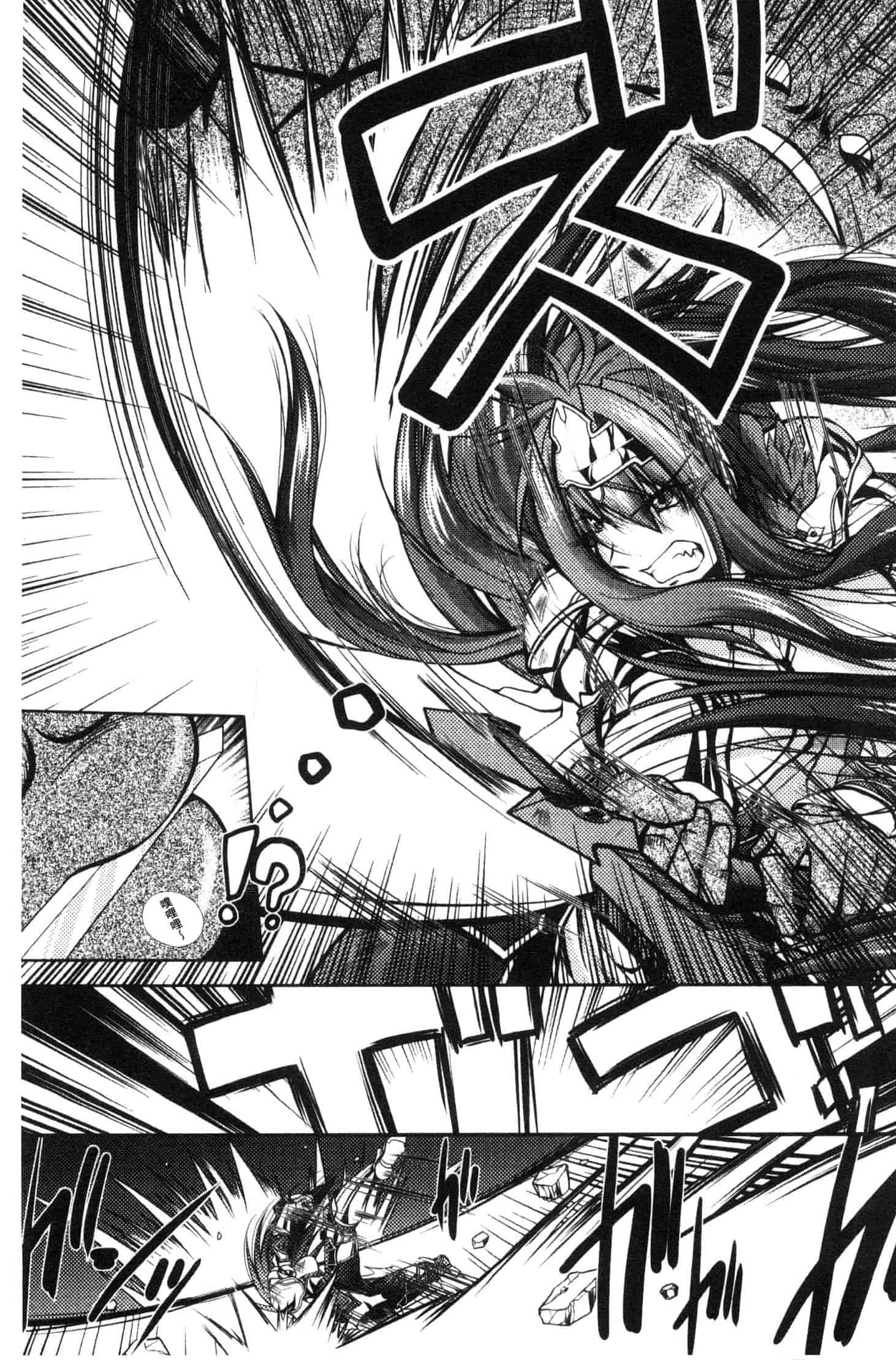 汉化版-[ぱふぇ] Fallen Justice ー正義失墜ー [風的工房] U935_第2集