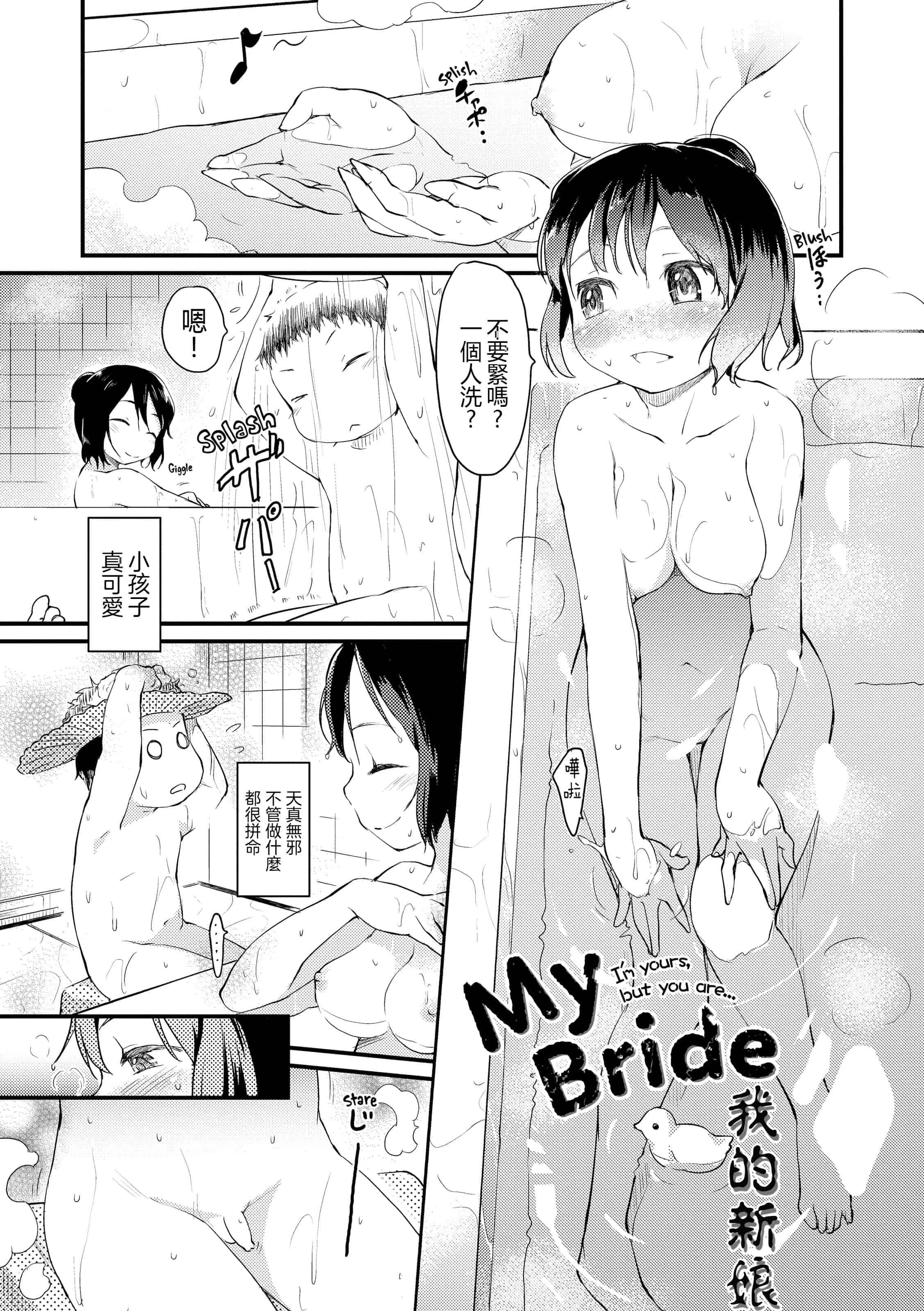 汉化版-[ひげなむち] みすでぃれくしょん_1_第8集