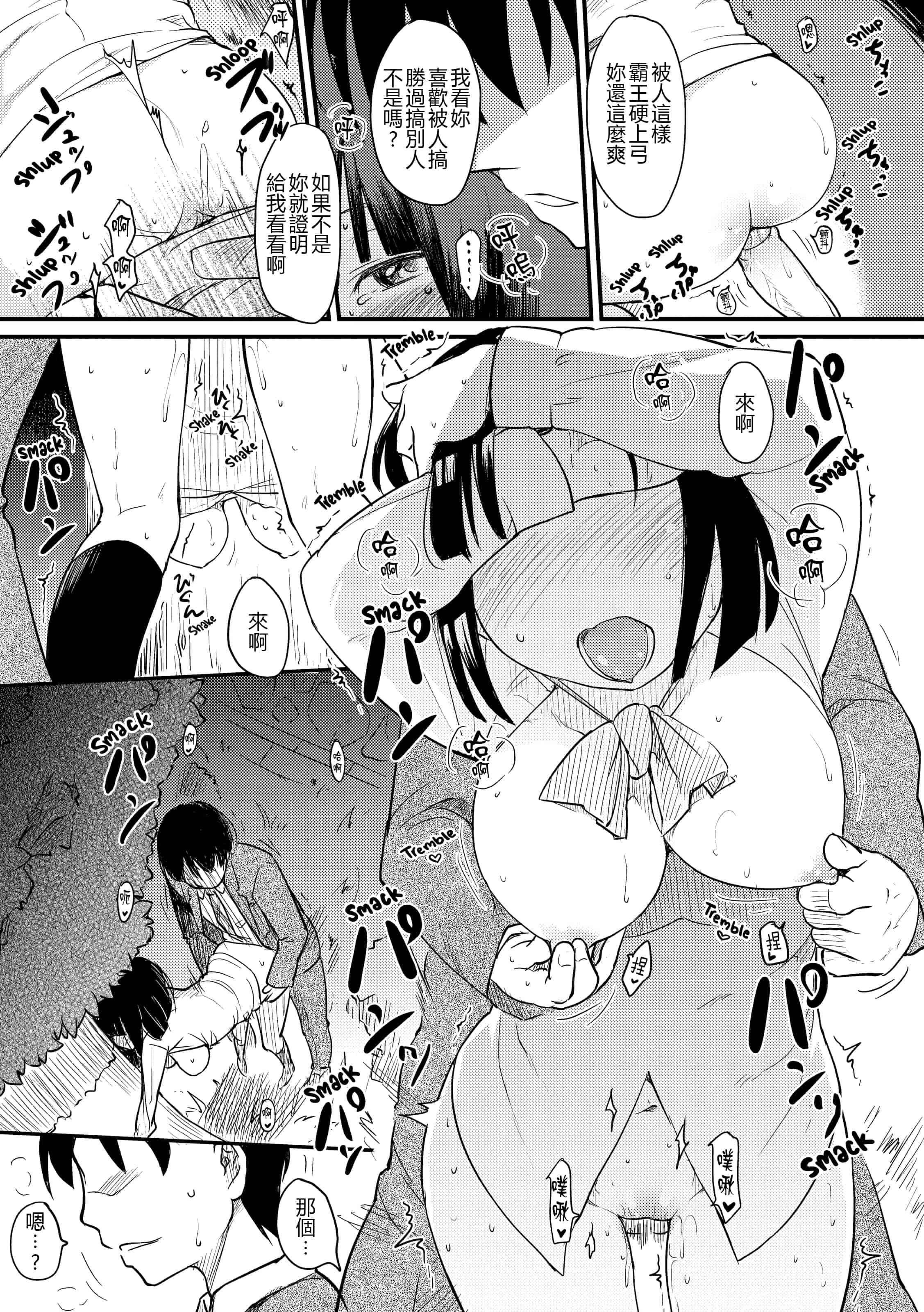汉化版-[ひげなむち] みすでぃれくしょん_1_第1集