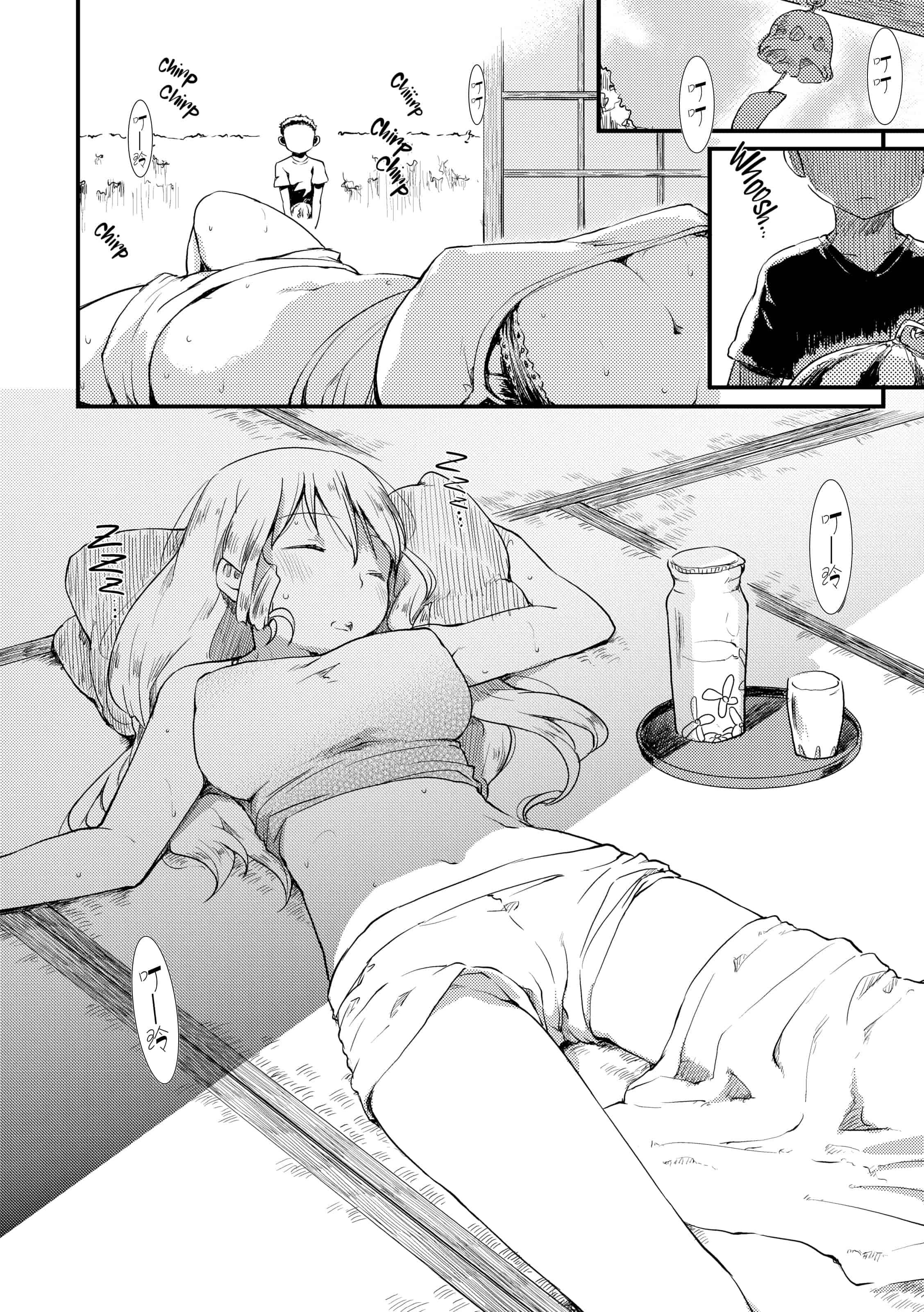 汉化版-[ひげなむち] 桂さんちの日常性活_1_第6集