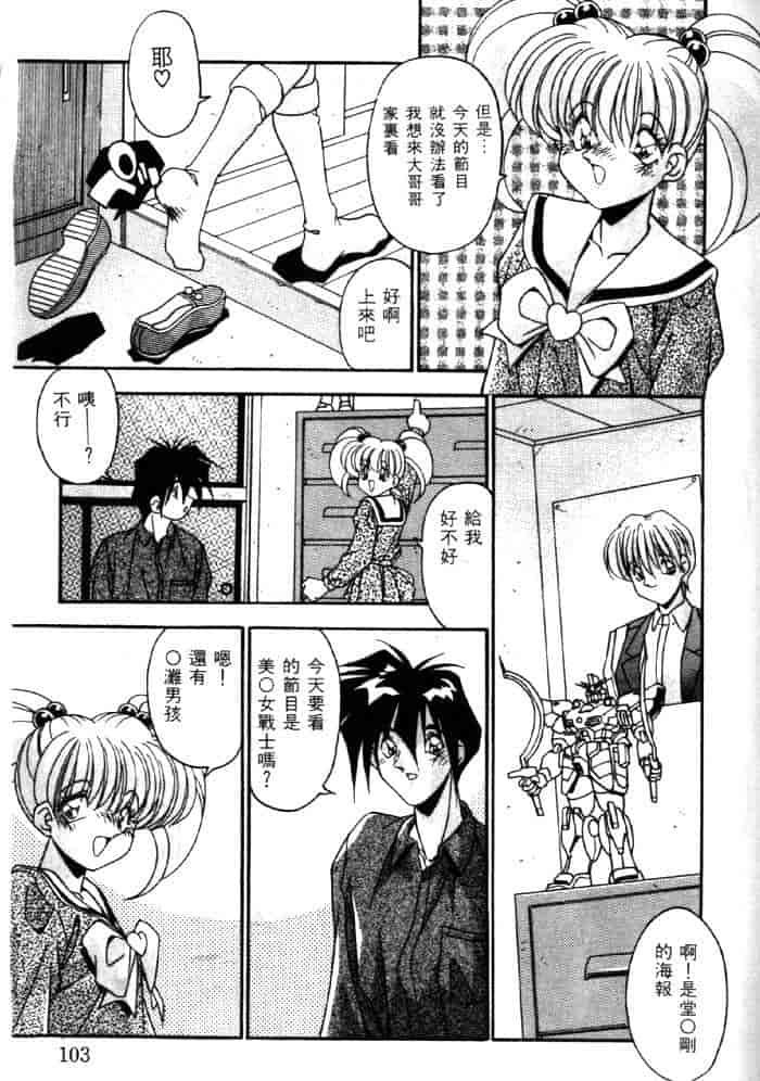 汉化版-[ひんでんブルグ] ベストオブひんでんブルグ_第4集
