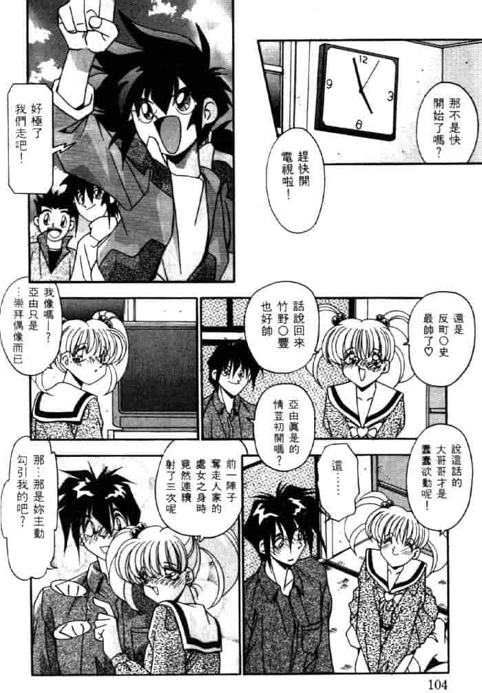 汉化版-[ひんでんブルグ] ベストオブひんでんブルグ_第5集