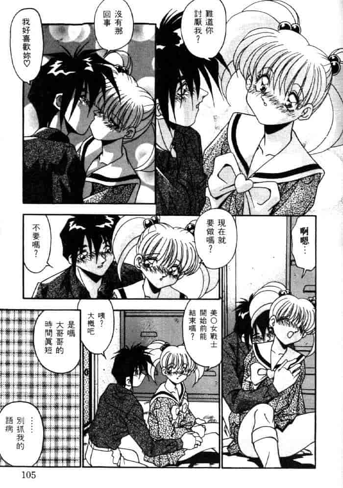 汉化版-[ひんでんブルグ] ベストオブひんでんブルグ_第5集