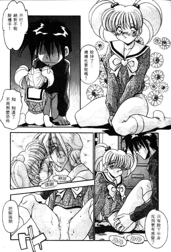 汉化版-[ひんでんブルグ] ベストオブひんでんブルグ_第5集