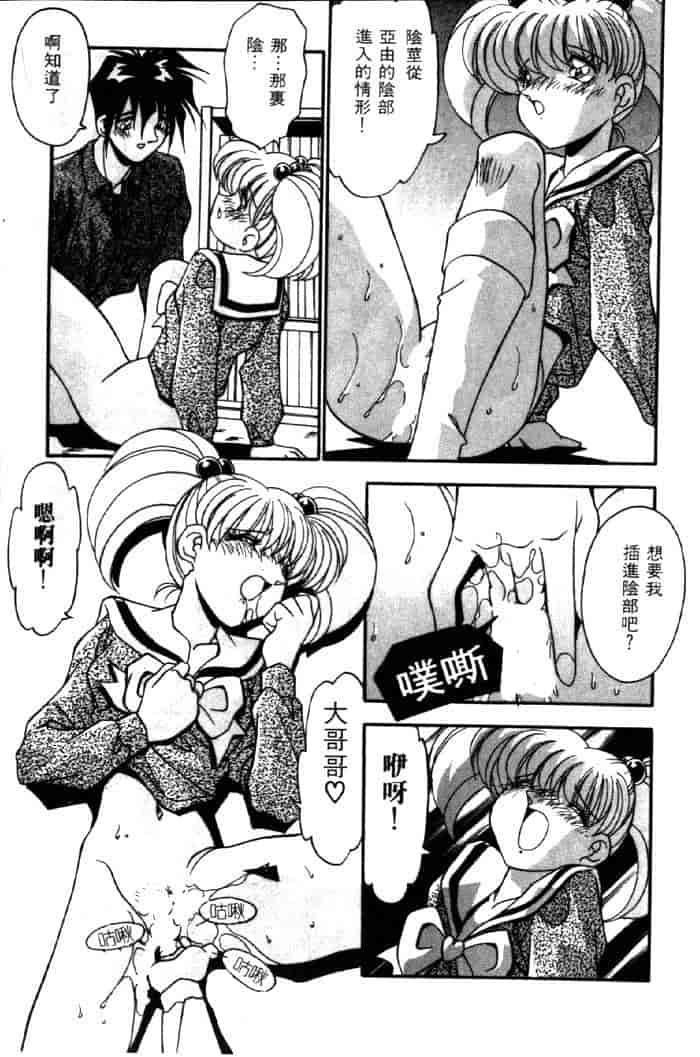 汉化版-[ひんでんブルグ] ベストオブひんでんブルグ_第5集