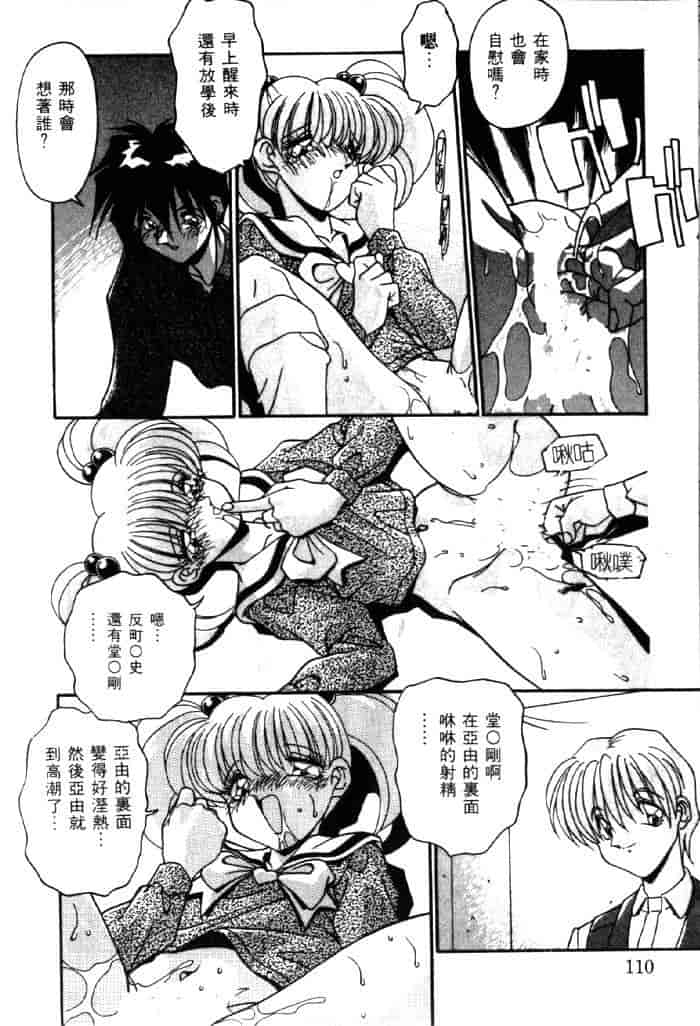 汉化版-[ひんでんブルグ] ベストオブひんでんブルグ_第5集