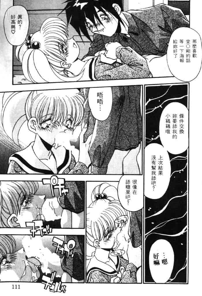汉化版-[ひんでんブルグ] ベストオブひんでんブルグ_第5集