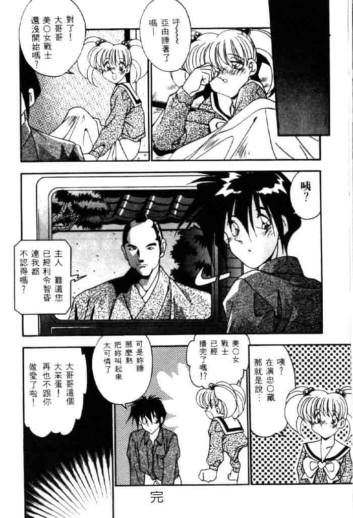 汉化版-[ひんでんブルグ] ベストオブひんでんブルグ_第5集