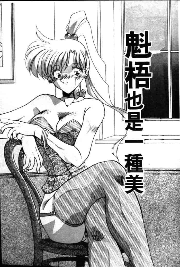 汉化版-[ひんでんブルグ] ベストオブひんでんブルグ_第5集