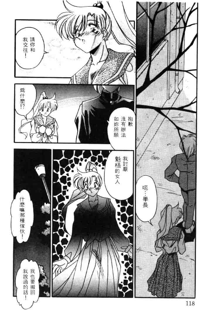汉化版-[ひんでんブルグ] ベストオブひんでんブルグ_第5集