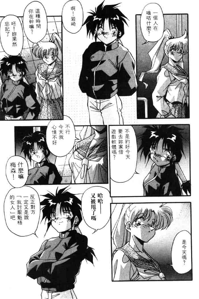 汉化版-[ひんでんブルグ] ベストオブひんでんブルグ_第5集