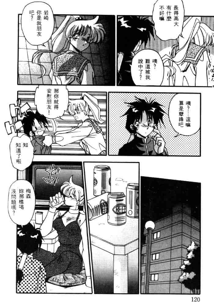 汉化版-[ひんでんブルグ] ベストオブひんでんブルグ_第5集