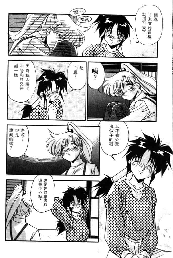 汉化版-[ひんでんブルグ] ベストオブひんでんブルグ_第5集