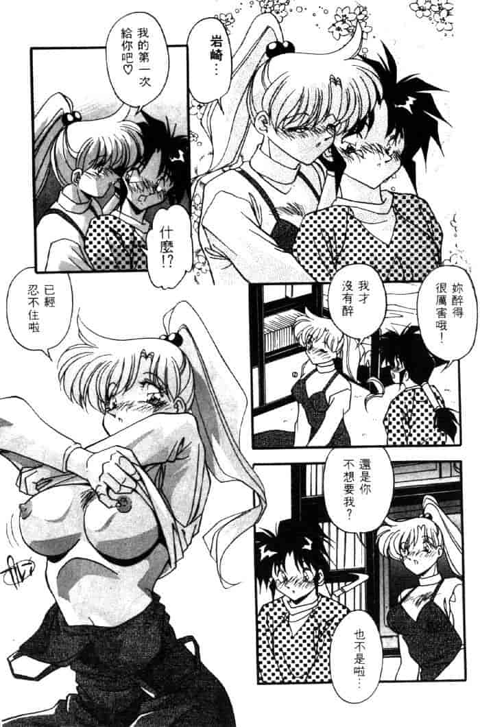 汉化版-[ひんでんブルグ] ベストオブひんでんブルグ_第5集