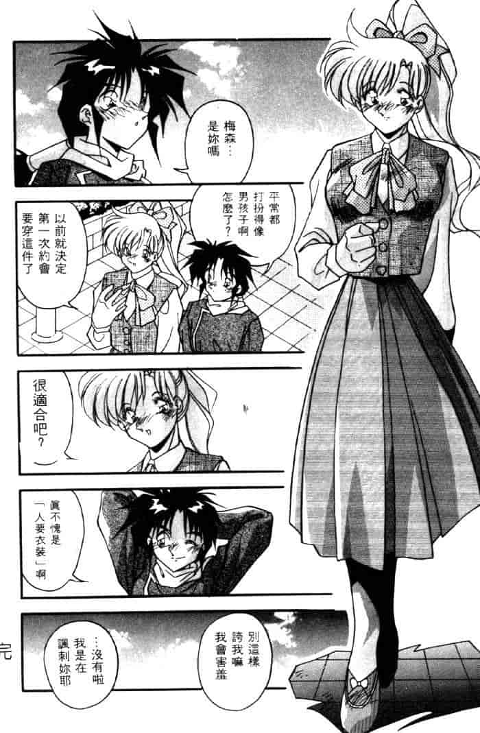 汉化版-[ひんでんブルグ] ベストオブひんでんブルグ_第6集