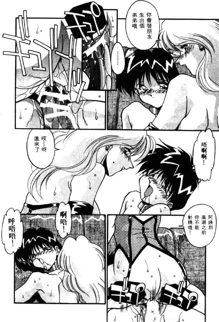 汉化版-[ひんでんブルグ] ベストオブひんでんブルグ_第1集
