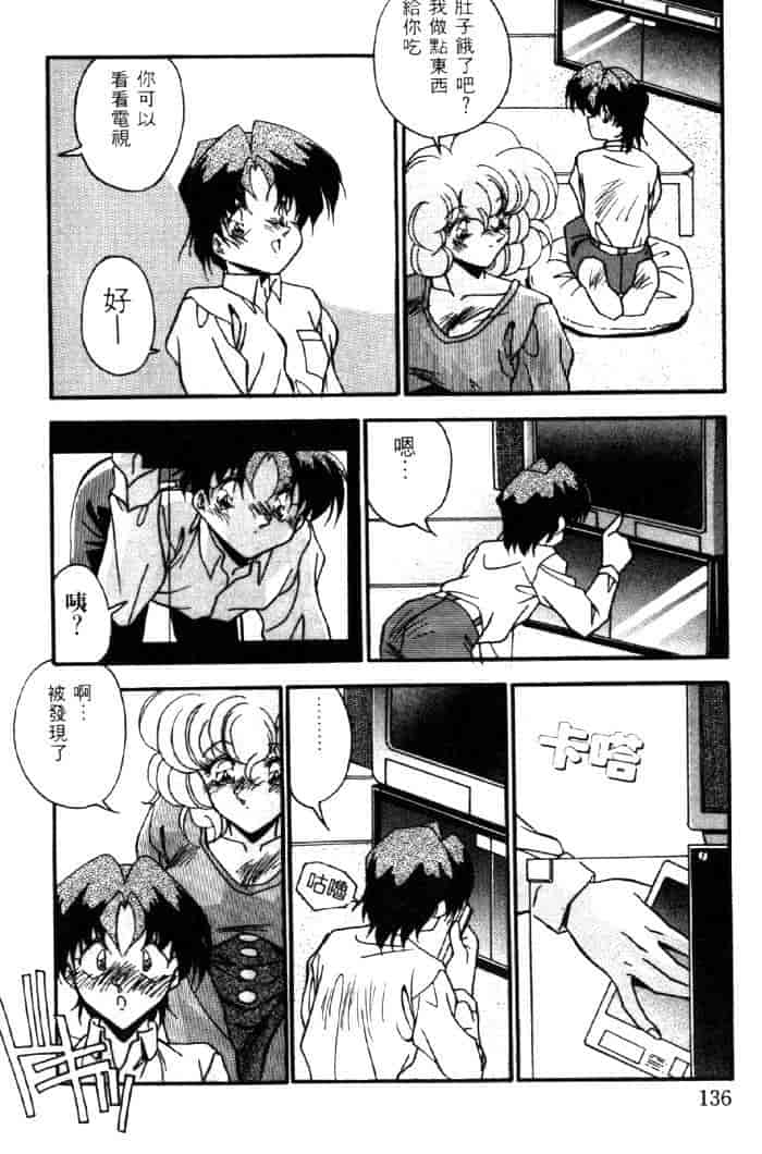 汉化版-[ひんでんブルグ] ベストオブひんでんブルグ_第6集