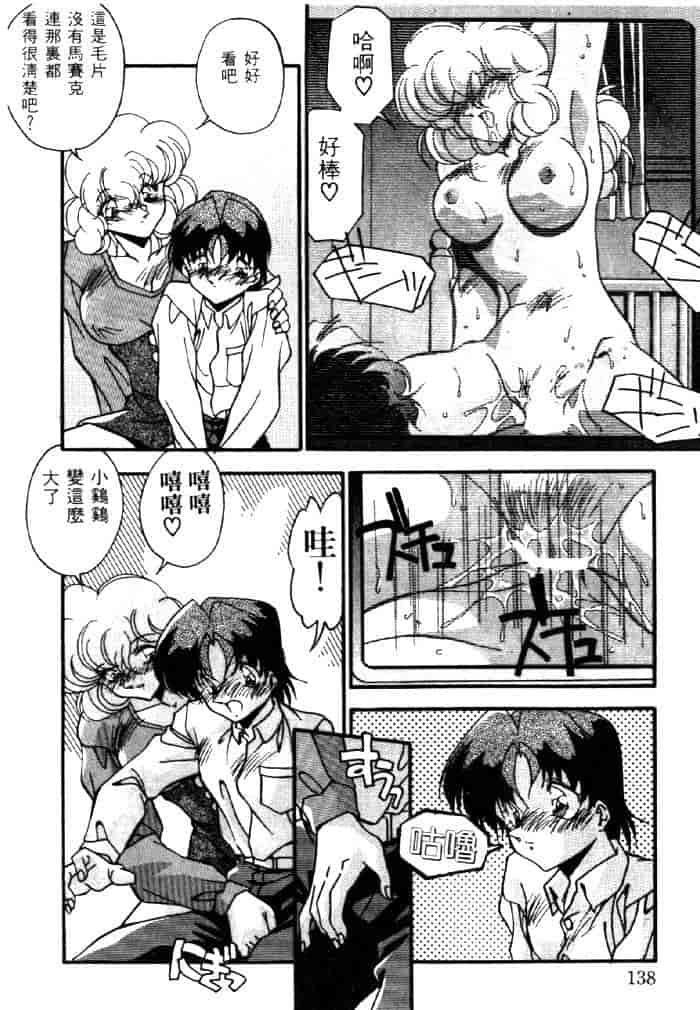 汉化版-[ひんでんブルグ] ベストオブひんでんブルグ_第6集