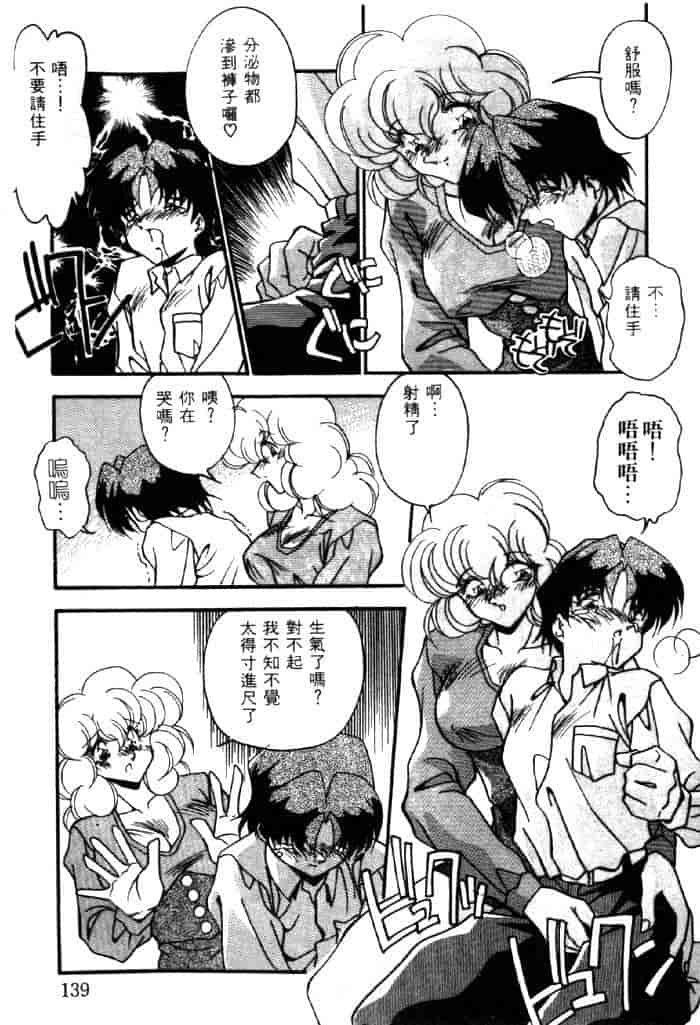 汉化版-[ひんでんブルグ] ベストオブひんでんブルグ_第6集