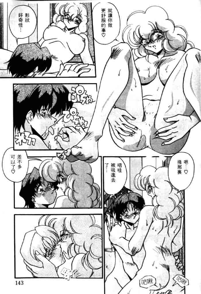 汉化版-[ひんでんブルグ] ベストオブひんでんブルグ_第6集