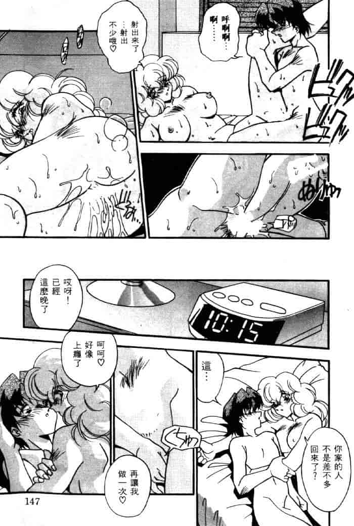 汉化版-[ひんでんブルグ] ベストオブひんでんブルグ_第6集