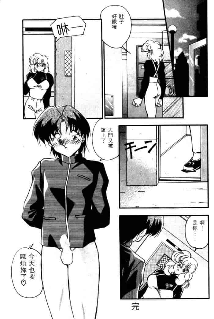 汉化版-[ひんでんブルグ] ベストオブひんでんブルグ_第6集