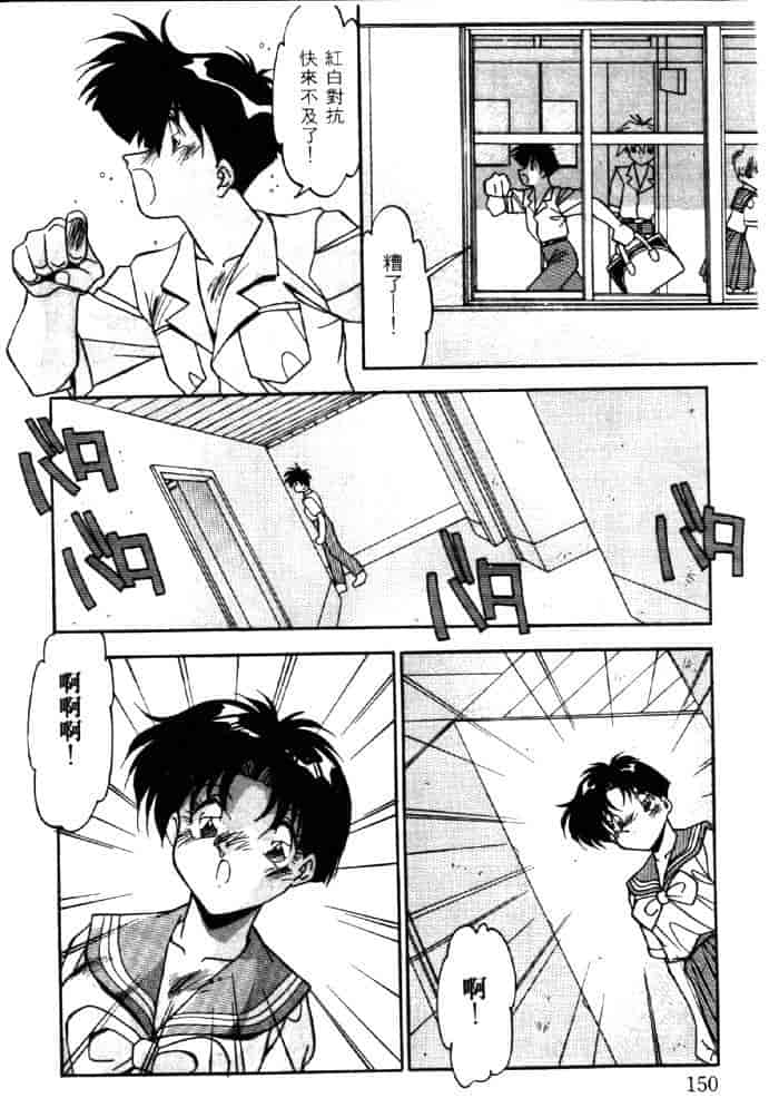 汉化版-[ひんでんブルグ] ベストオブひんでんブルグ_第6集