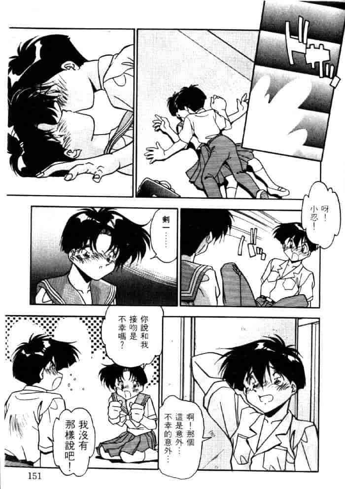 汉化版-[ひんでんブルグ] ベストオブひんでんブルグ_第6集