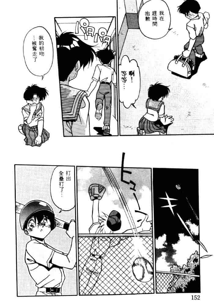 汉化版-[ひんでんブルグ] ベストオブひんでんブルグ_第6集