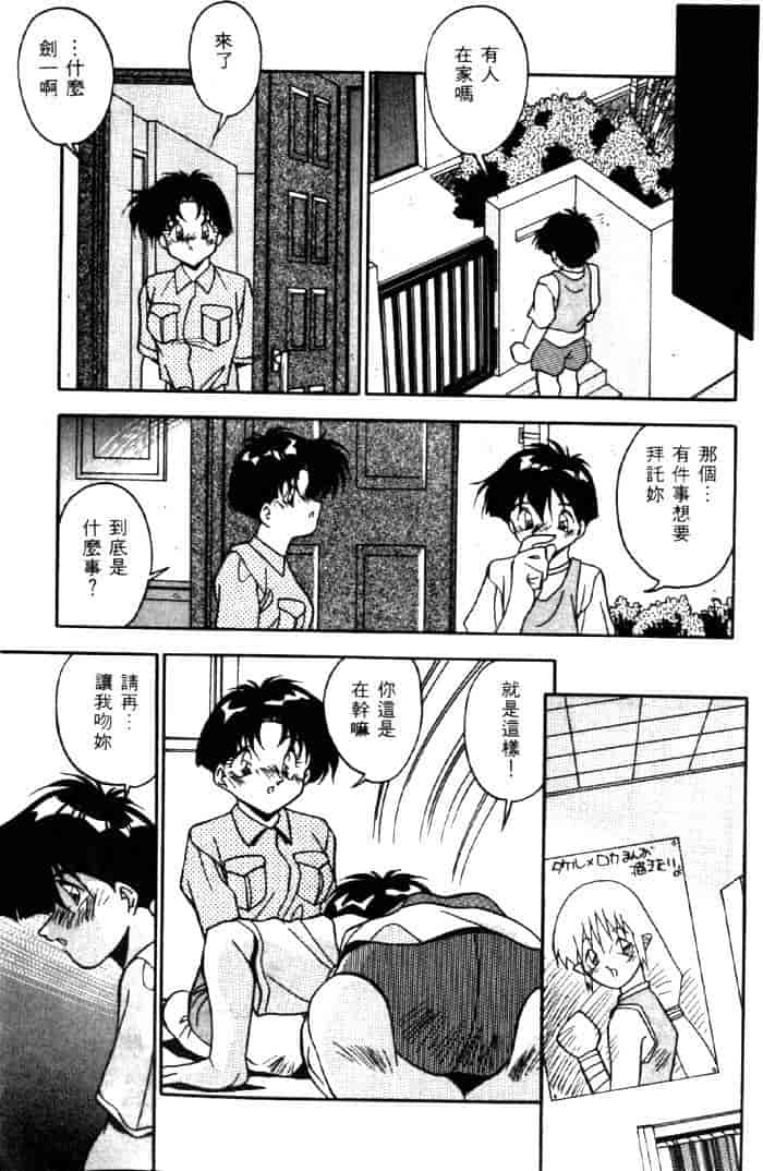 汉化版-[ひんでんブルグ] ベストオブひんでんブルグ_第6集