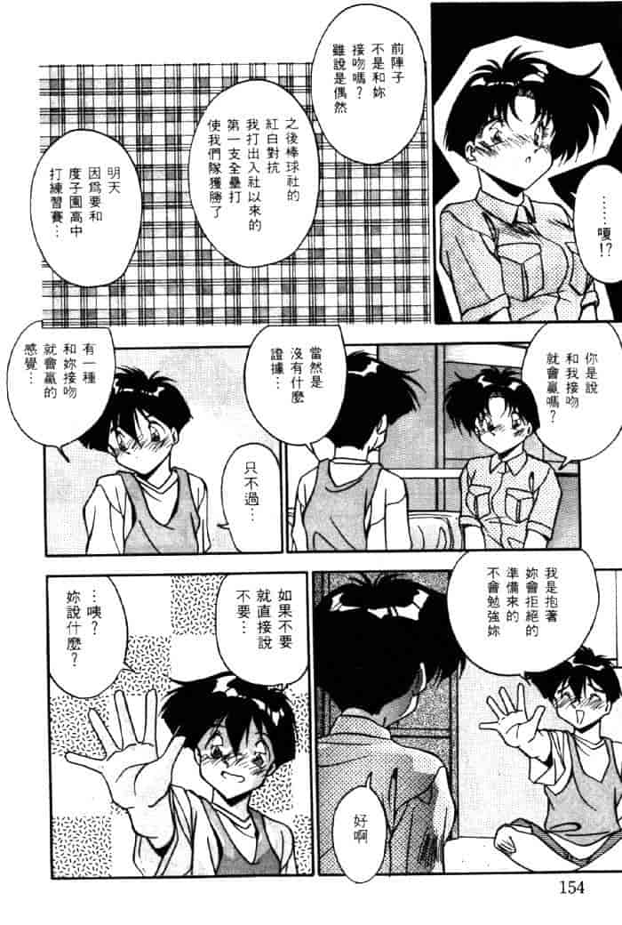 汉化版-[ひんでんブルグ] ベストオブひんでんブルグ_第7集